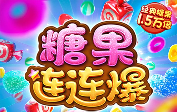 鸿博体育app官网登录